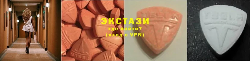 Ecstasy круглые  продажа наркотиков  Каменск-Уральский 