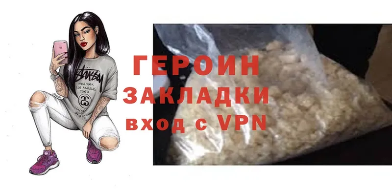 KRAKEN сайт  Каменск-Уральский  ГЕРОИН Heroin 